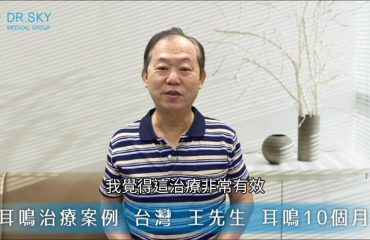 王寶康影片封面